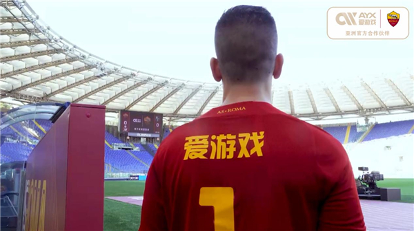的中场带来