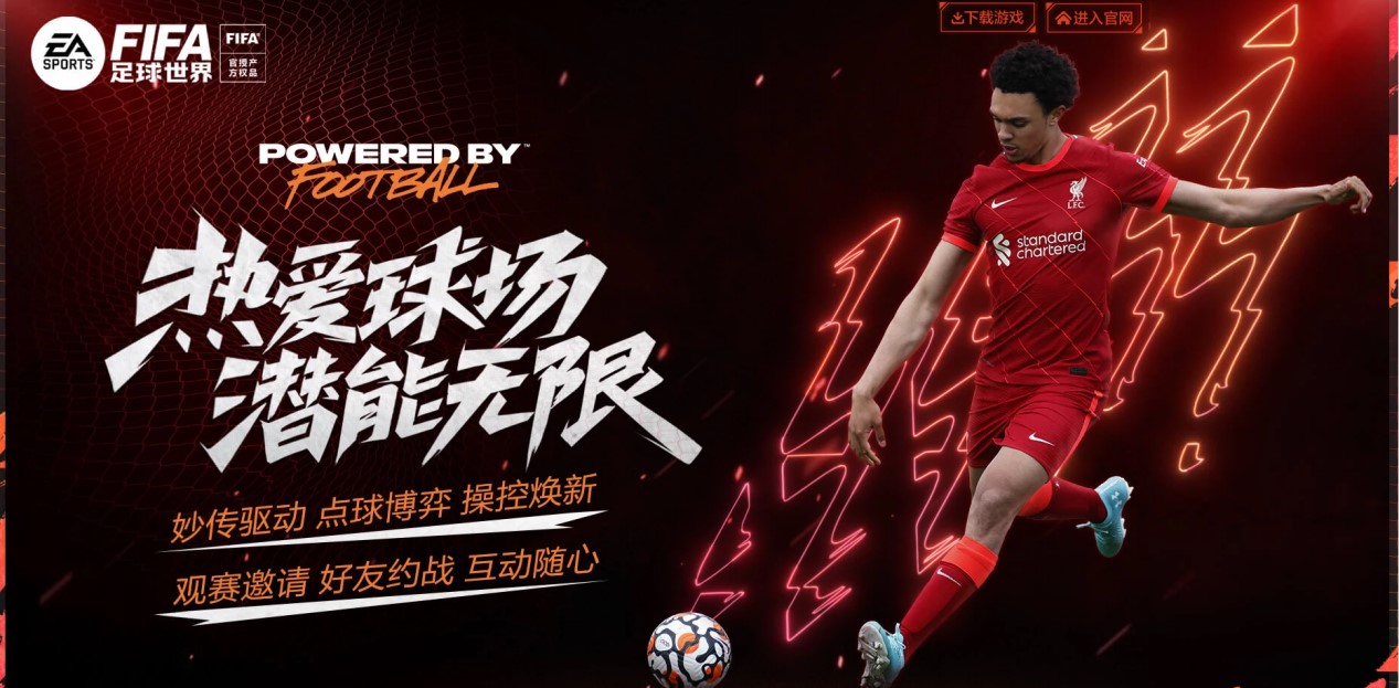 联赛首站比 联赛首站比